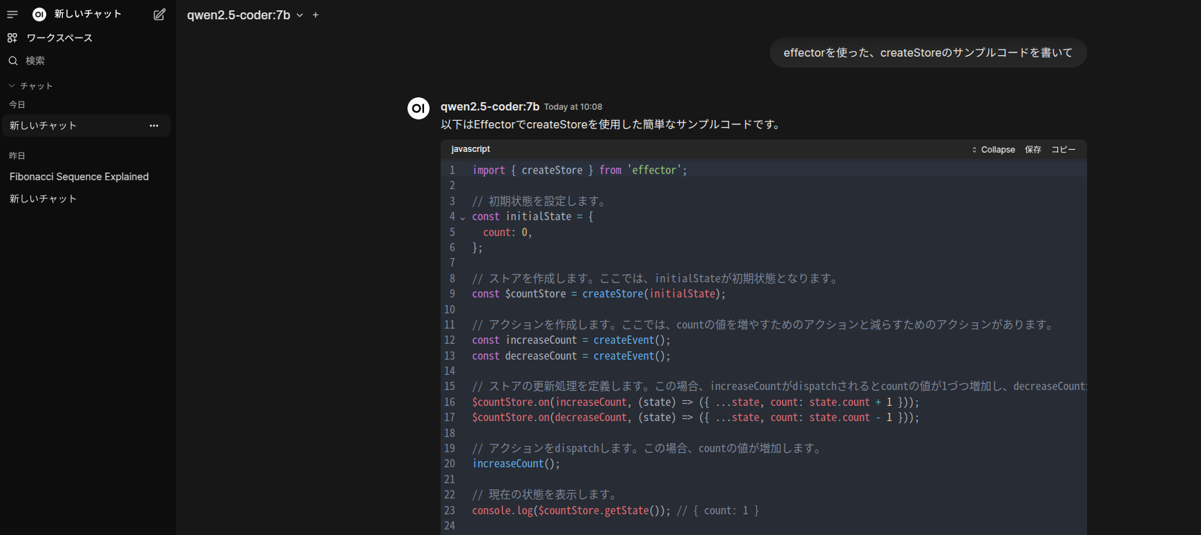WEBUIイメージ