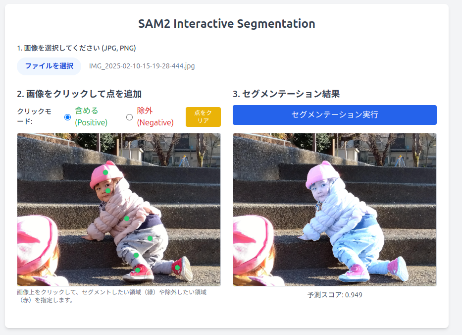 GUI画面